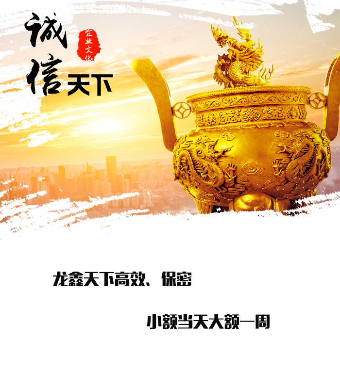 老新镇要债公司
